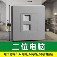 2-битный компьютер