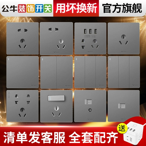 Переключатель, ультратонкая настенная белая световая панель, официальный флагманский магазин