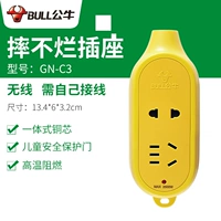 [Нет гнилых фондов проекта] Два места/беспроводная связь должны быть проводками C3