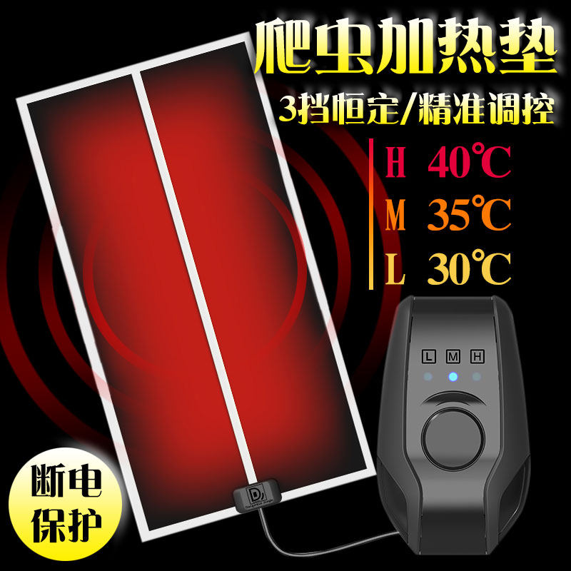 Reptile heating pad with temperature control Hedgehog horned frog Palace turtle climbing pet heating pad Fish tank pet insect heating pad