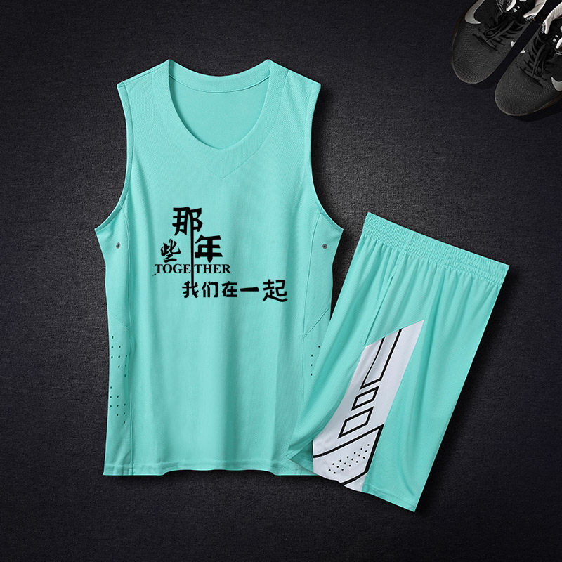 Jersey basketball suit male basketball suit student DIY print clothes vest training suit customized