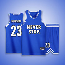 Basketball uniform men and women custom new college students competition training vest printing team uniform sports jersey