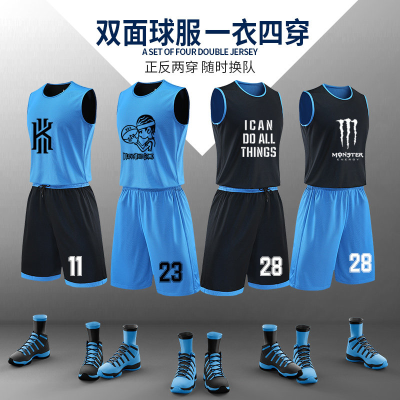 Double Sided Basketball Suit Suit Men's Custom Adult Competition Jersey Elementary School Kids Sports Training Wear Vest Personality Customisation