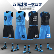 Double-sided basketball suit mens custom adult competition Jersey primary school sports training suit vest personality customization