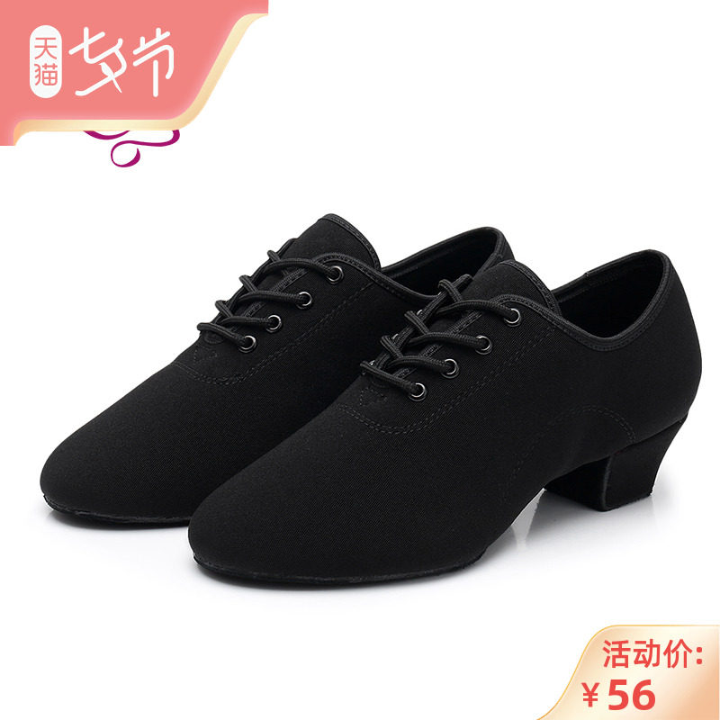 Latin dance shoes boys and children in dance shoes soft soles adult dark practice dance social dance modern shoes and female spring summer