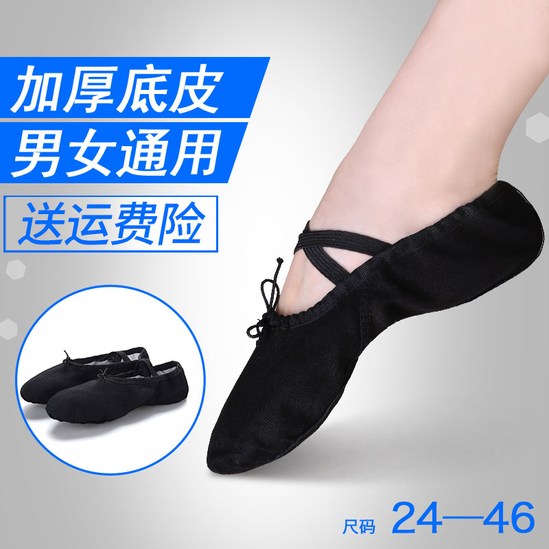 Children Dance Shoes Soft Bottom Male Ballet Shoes Black Adults Women Rehearsals Body Yoga Cat Paw Folk Dancing