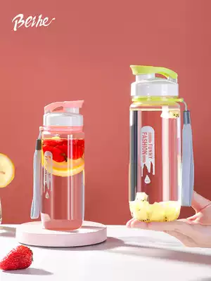 Portable sports water cup Plastic cup Women's accompanying cup Handy cup Kettle Fitness children's male drop cup large capacity