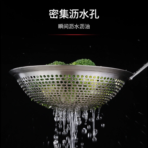 Дуршлаг из нержавеющей стали 304, бытовая кухонная ложка для лапши, сито, забор, сетчатая ложка, большая жареная во фритюре большая ложка-фильтр для горячей кастрюли