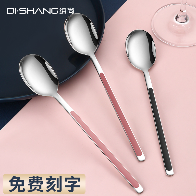 High-value fashion Korean color spoon creative 304 stainless steel spoon cute household ice cream long handle spoon