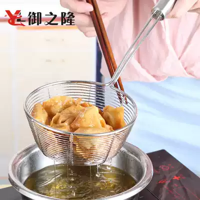 Stainless steel malatang rice noodle leakage noodles large powder net leakage net rice noodle filter colander drain hot pot fried fishing spoon