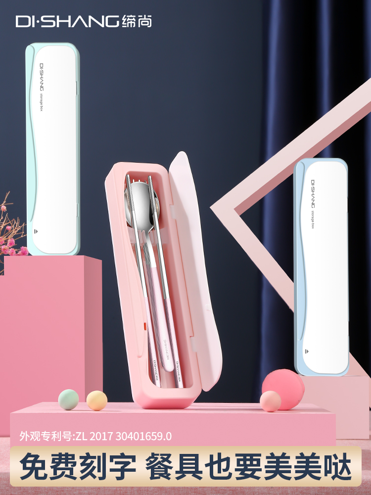 Portable stainless steel tableware for one person chopsticks spoon set Fork single pack cute three-piece set storage box