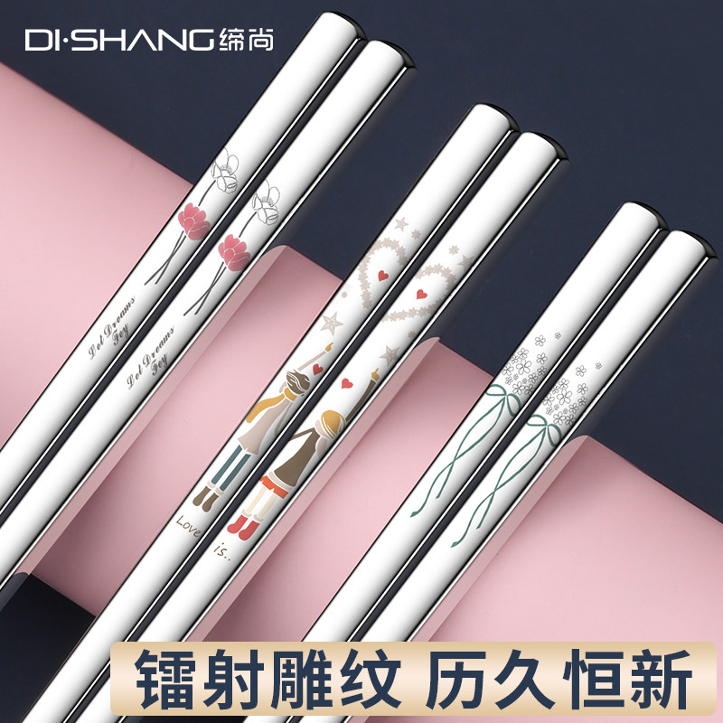 Chopsticks household high-grade one person one chopsticks 304 stainless steel mildew-proof family 2021 new single cute couple chopsticks