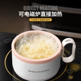 Мгновенная чаша с лапшой общежитие общежития и миска с рисовой миской с электромагнитной плитой можно нагреть для настройки на 304 летучей ящика из нержавеющей стали быстро