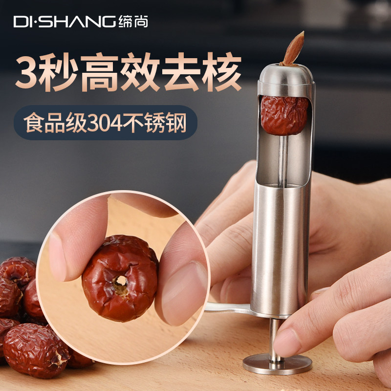 Red dates Go to nuclear tools Tools Home Zaozi Coring Tools Multifunction Cherry to date Nuclear theorizer Home Great Cherry