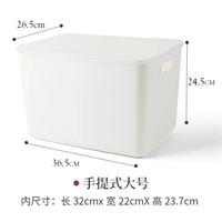 Портативный, 36.5см, 26.5см, 16.5см