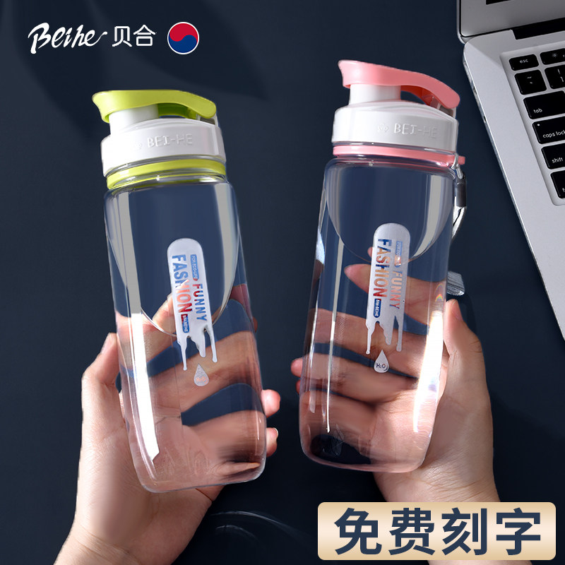 Korean sports water cup male student large-capacity fitness kettle large anti-fall outdoor plastic female portable space cup