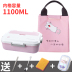 hộp com hâm nóng lock&lock Hộp cơm trưa cô gái lò vi sóng hộp cơm trưa sinh viên có vỏ bọc nhân viên văn phòng Hàn Quốc Nhật Bản đơn giản căng tin người lớn nam - Hộp cơm điện sưởi ấm hộp com cắm điện lock&lock Hộp cơm điện sưởi ấm