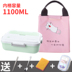 hộp com hâm nóng lock&lock Hộp cơm trưa cô gái lò vi sóng hộp cơm trưa sinh viên có vỏ bọc nhân viên văn phòng Hàn Quốc Nhật Bản đơn giản căng tin người lớn nam - Hộp cơm điện sưởi ấm hộp com cắm điện lock&lock Hộp cơm điện sưởi ấm