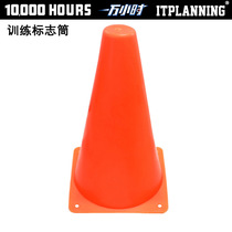 Basketball Training Equipment Sign Barrel Football Training Sign Barrel Football Barricade Training Cone