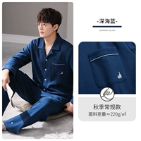 Морский синий мужчина (осень обычный)