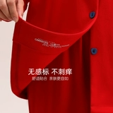 家乐芬 Осенняя пижама, осенний хлопковый демисезонный лонгслив, оберег на день рождения, красный чай улун Да Хун Пао