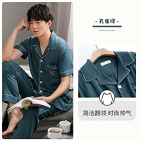 A924023 Peacock Green (тонкая и легкая в морщине)