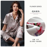 A822977 Абрикосовый порошок