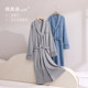 Pajamas Men's Nightgown Men's Bathrobe Style Coat Spring and Autumn Autumn Kimono Pure Cotton Long Sleeve Long Style