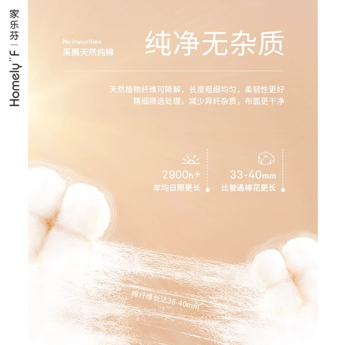 家乐芬 Осенняя пижама, осенний хлопковый лонгслив, комплект, 2024 года, размер