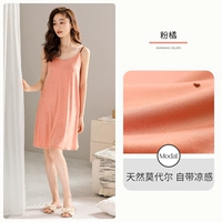 824395 Розовый апельсин [V-образный вырез/винт]