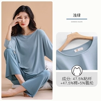 A823348 светло -зеленый [седьмой рукав]