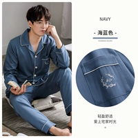 A911542 Sea Blue (тонкий и морщинистый)