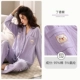A811099 Lilac Purple [v -neck]