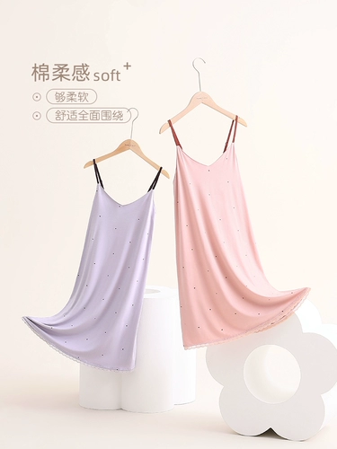 家乐芬 Пижама, юбка, летнее платье, тонкий шелковый жилет без рукавов, сшита из модала, эффект подтяжки