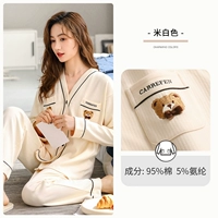 Бежевый, 811112м, V-образный вырез