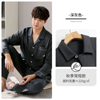 Мужской-темно-серый (обычная осень)