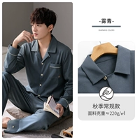 Мужчина-вуцин (осенняя рутина)