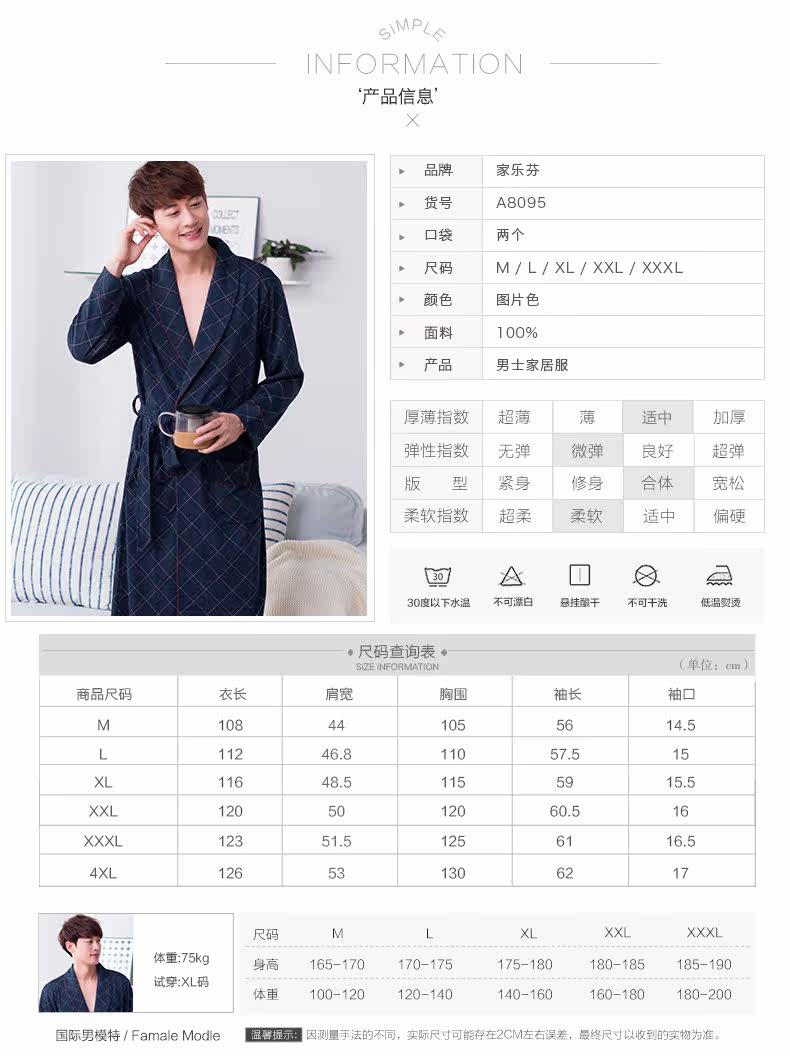 Peignoir Moyen-âge A8095 - Ref 601971 Image 7