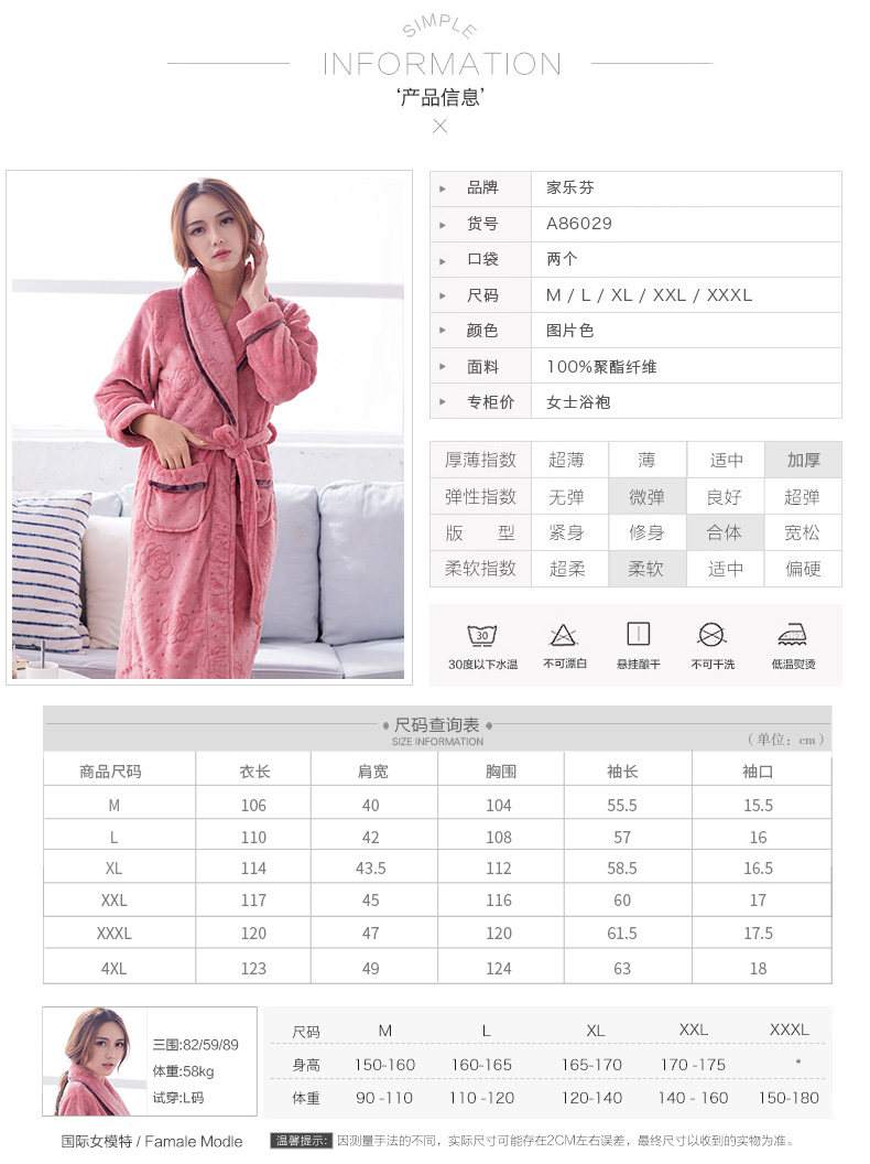 Peignoir Moyen-âge A86029 - Ref 601310 Image 8