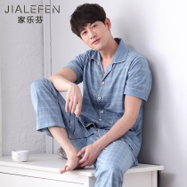 Jia Lefen pajamas mens summer pure cotton short-sleeved trousers mens home clothes summer thin cotton large size suit