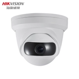 Hikvision 4 миллиона беспроводных Wi-Fi Пикап широкоугольный крытый ночное видение HD Hemisphere 3345FDP1-IWS