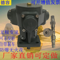 De Jong air motor vertical with positive and negative rotation with brake adjustable speed explosion-proof air mixer head Horizontal