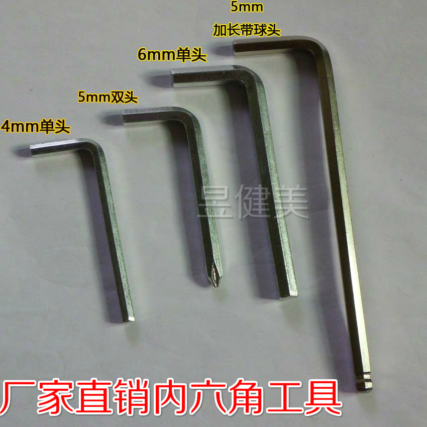 Inner Hexagon Wrench Tool 4mm10 Number of Inner Hexagon Tool Flat Head Wrench 3mm5mm6mm Inner Hexagon