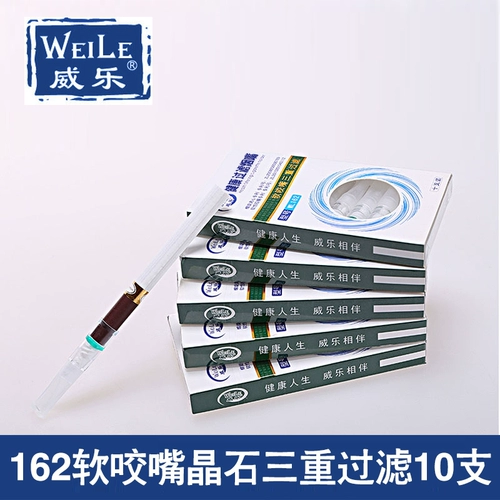 威乐 WL162 Crystal Soft Bite Trinity Trinity Threy -Layer Filter Сигареты 10 Фильтрация сигарет Cuscisit