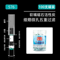 Насадка в банке, 100 шт