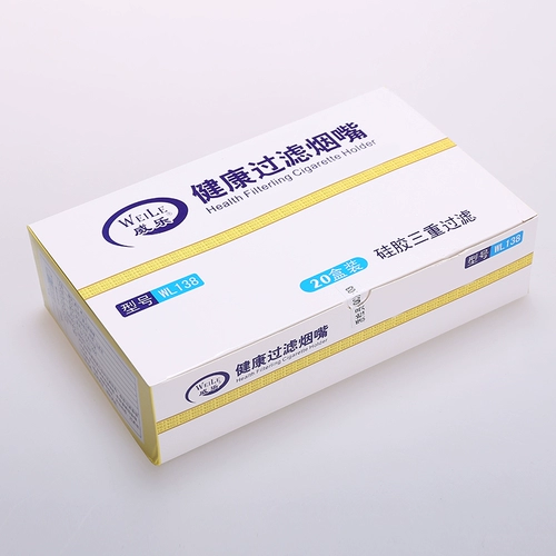 Одноразовый держатель сигарет тройной фильтр WL138 Фильтрация сигарет -держатель фильтр рот фильтр 10 Фильтр