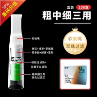 Мягкая насадка, 100 шт