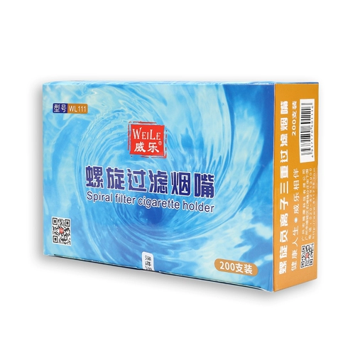 威乐 11 мундштук фильтр одноразовый сигаретный фильтр тройной спиральный фильтр мужской фильтр для здоровья мундштук