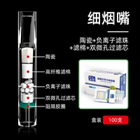 Джохор 128#Керамический отрицательный ион 100 коробок