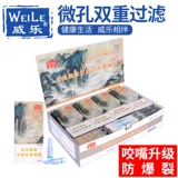 威乐 1011 Сигаретный фильтр. Один -время заброшенной двойной сигаретной толщины фильтрации универсальная бесплатная доставка 200